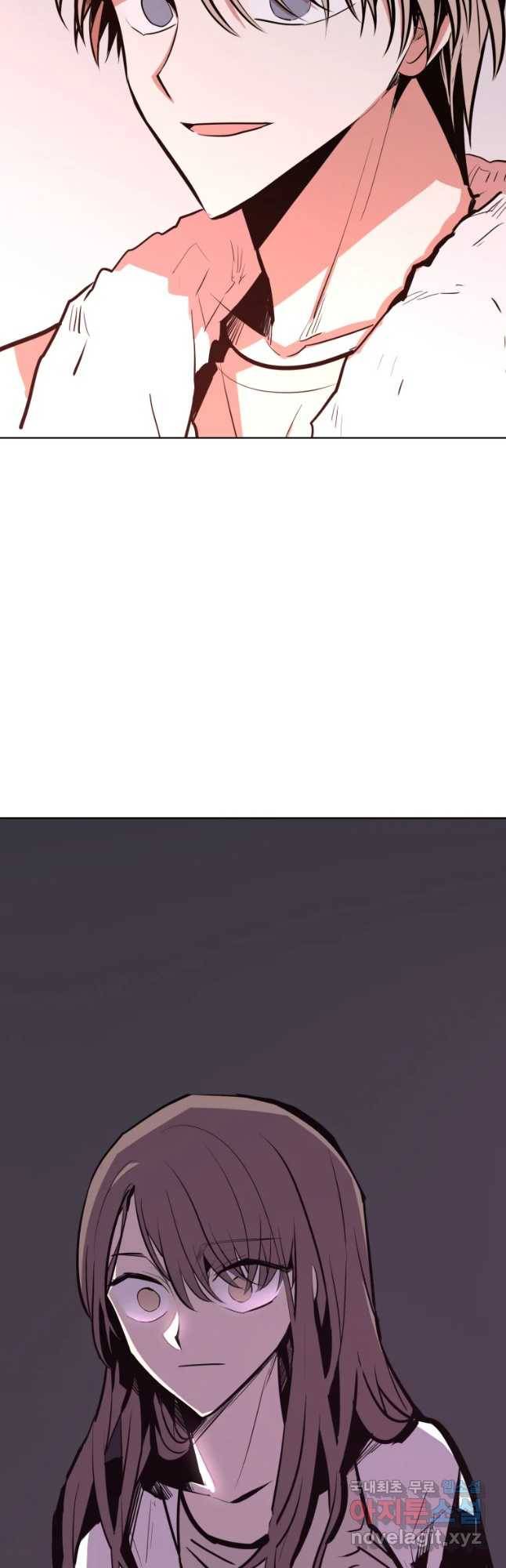 취향의 문제 4.확신 67
