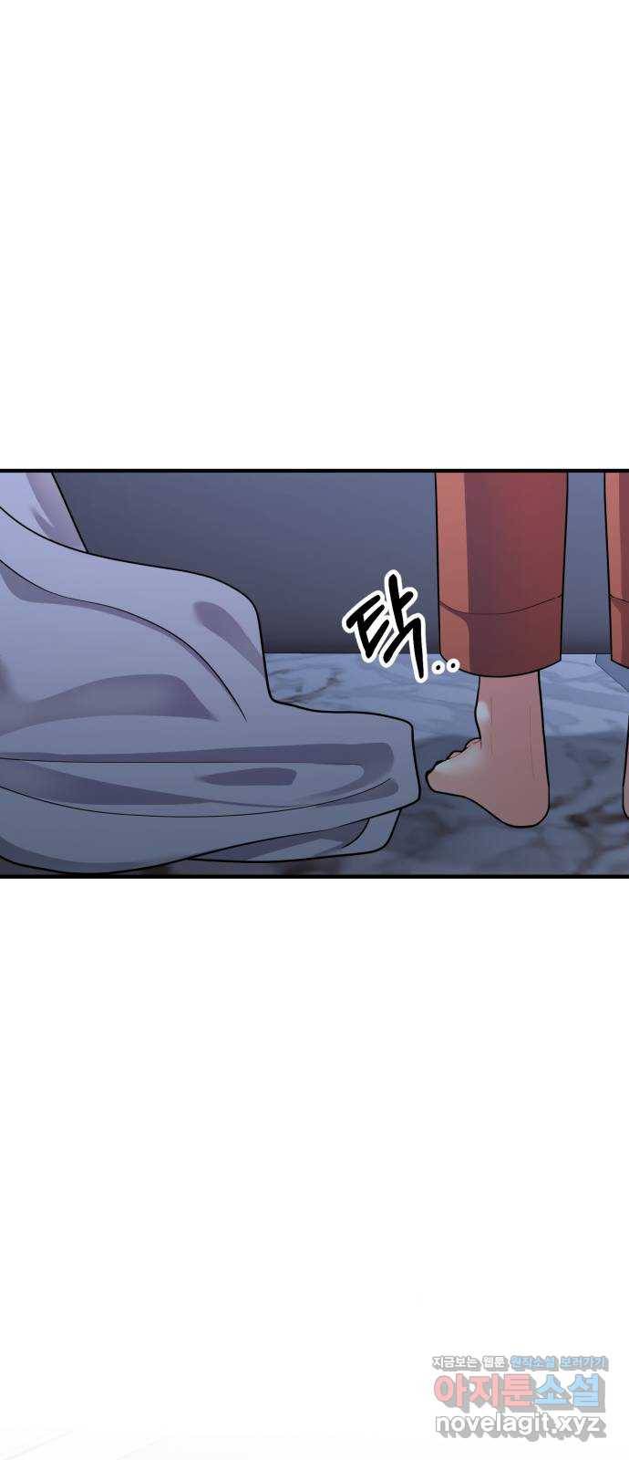 아찔한 전남편 56화 27