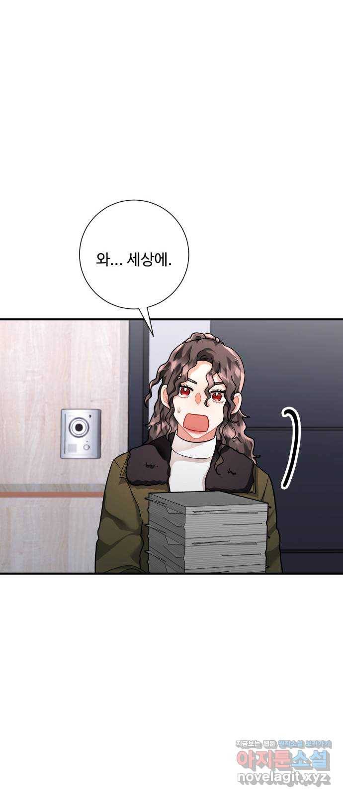 아찔한 전남편 56화 47