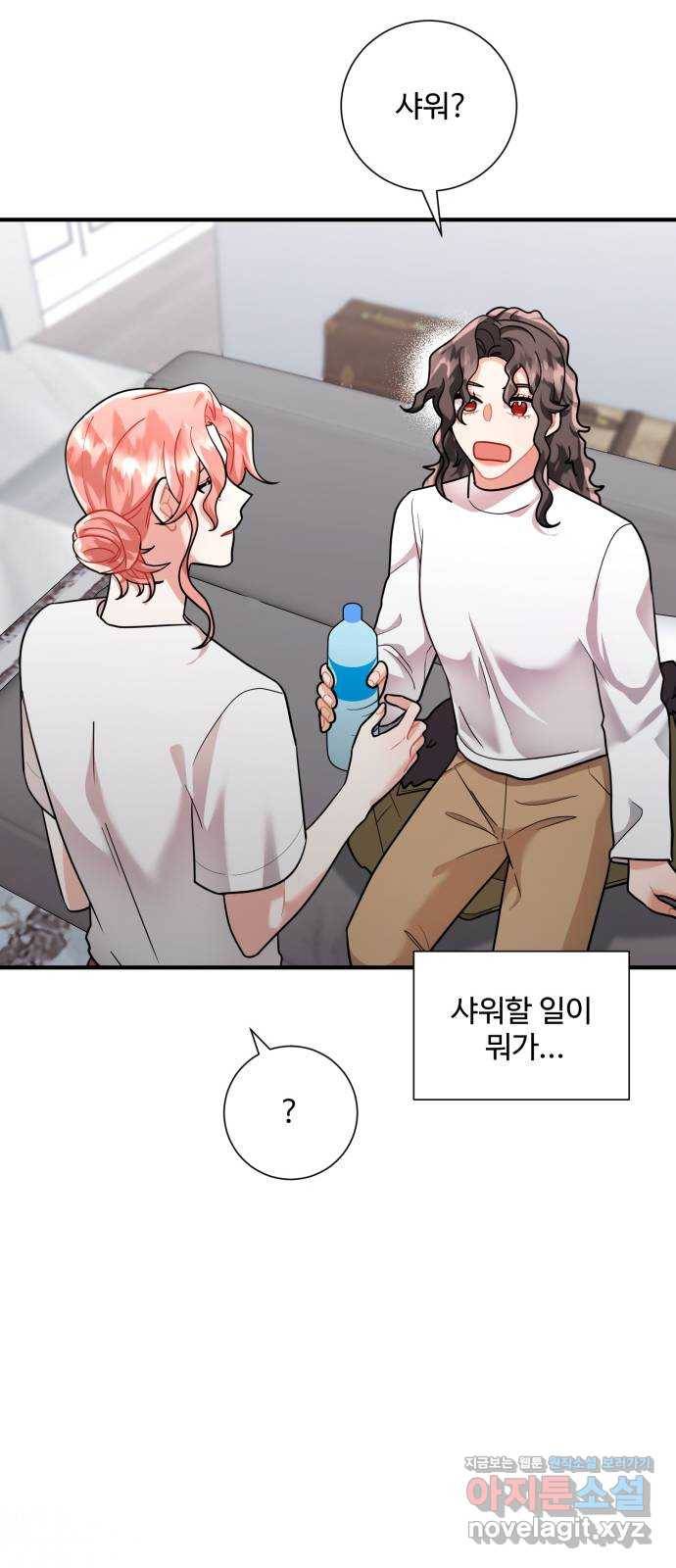 아찔한 전남편 56화 53
