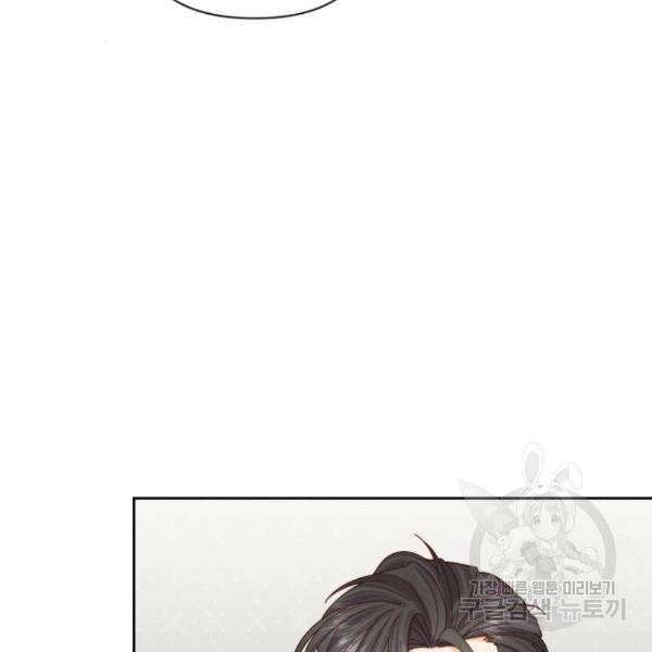 재혼 황후 113화 27