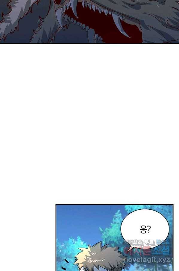 전설 헌터로 키워지는 중입니다 46화 29