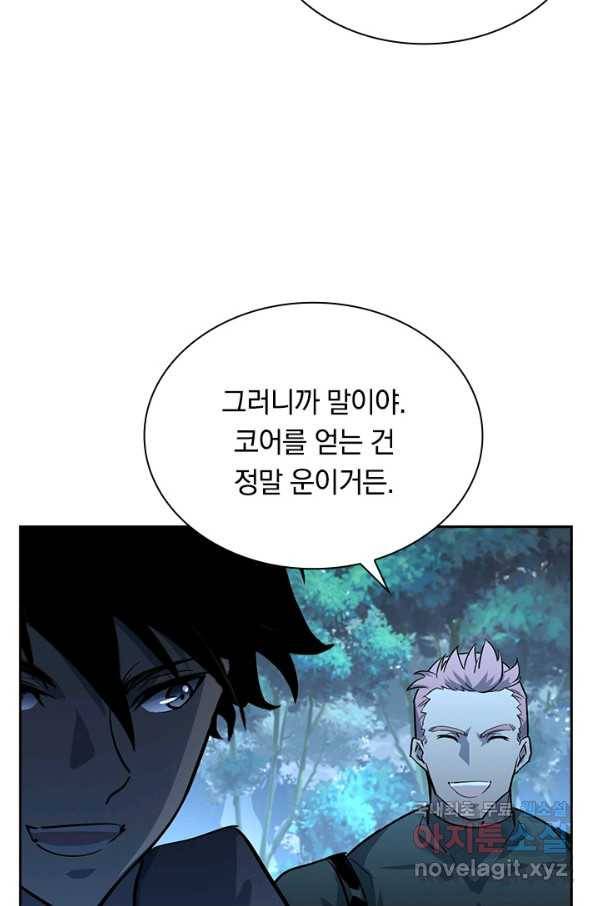 전설 헌터로 키워지는 중입니다 46화 38