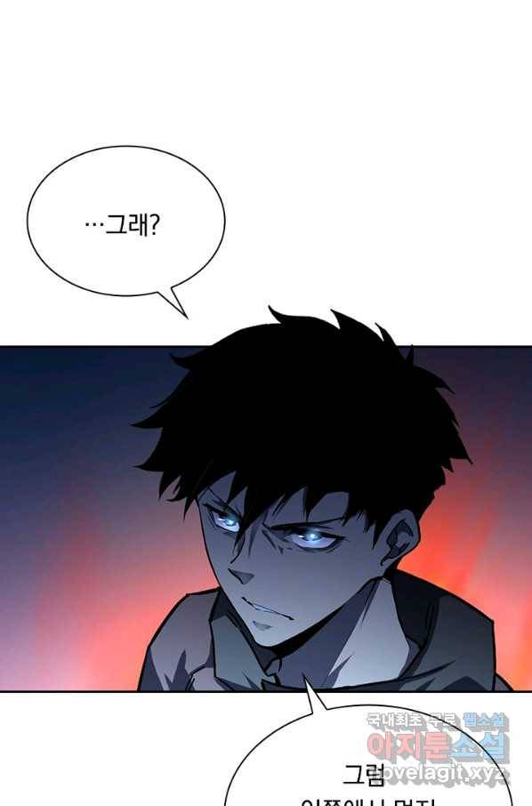 전설 헌터로 키워지는 중입니다 46화 42
