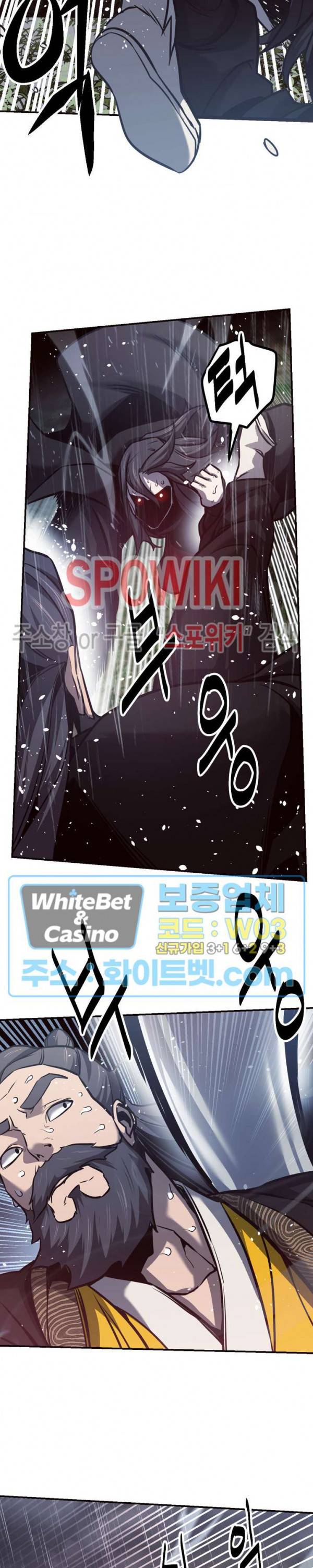 원수 52화 4