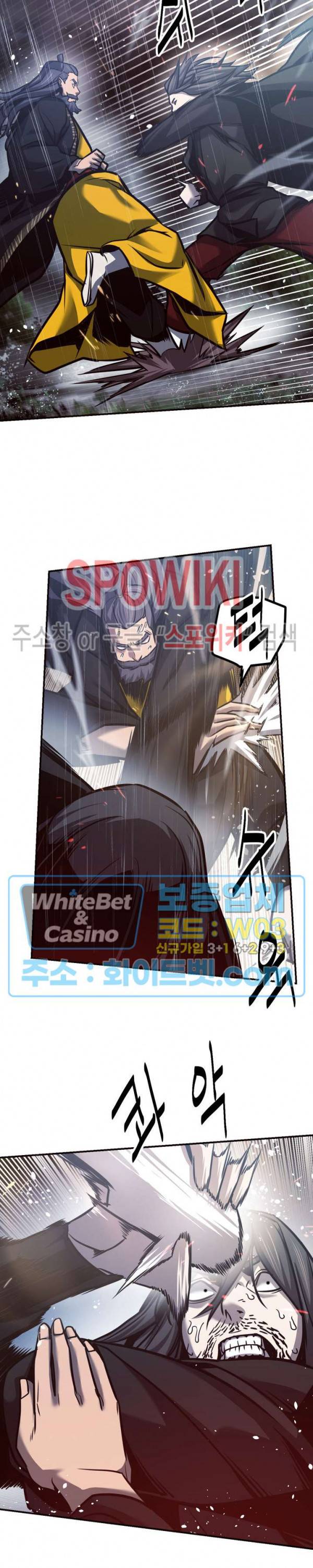 원수 52화 5