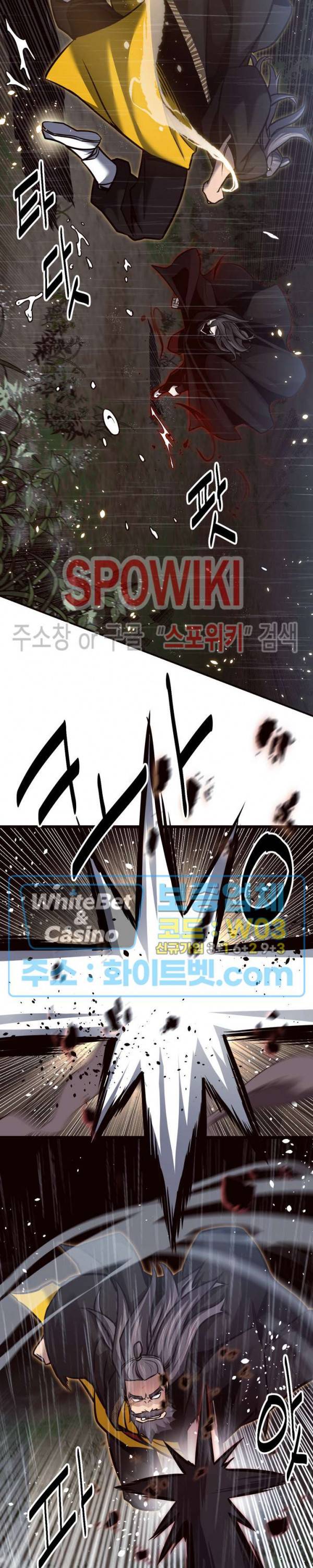 원수 52화 14