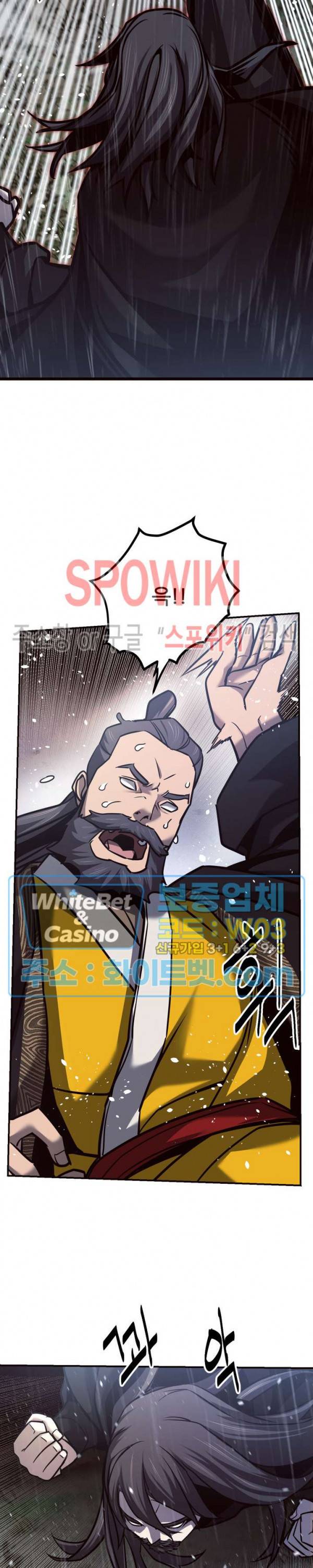 원수 52화 15