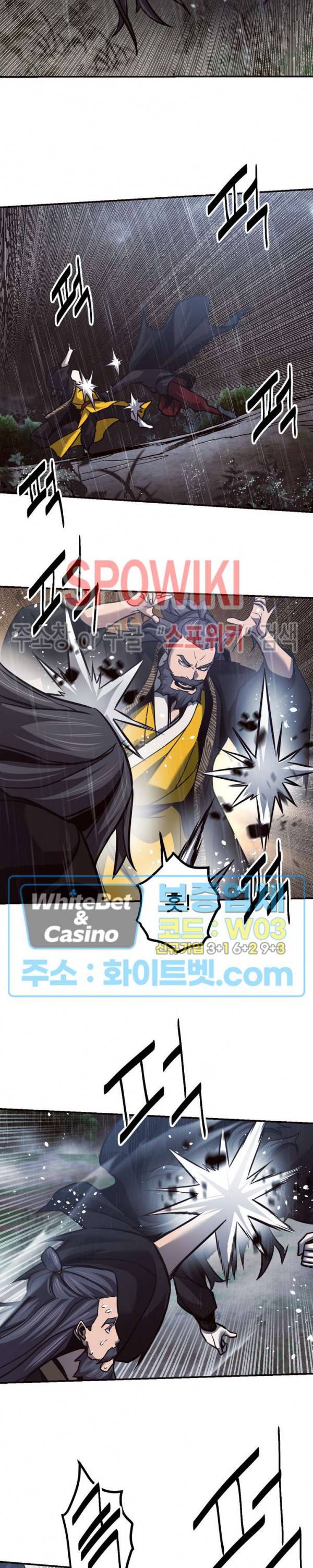 원수 52화 16