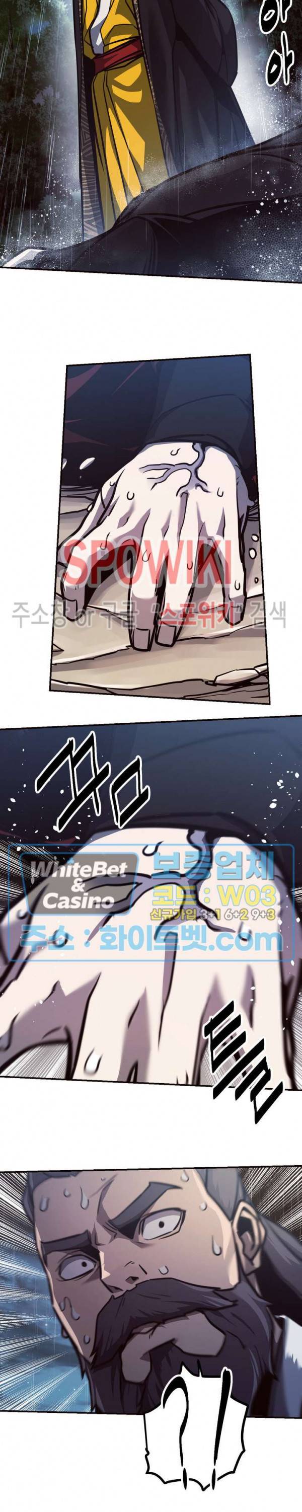 원수 52화 25