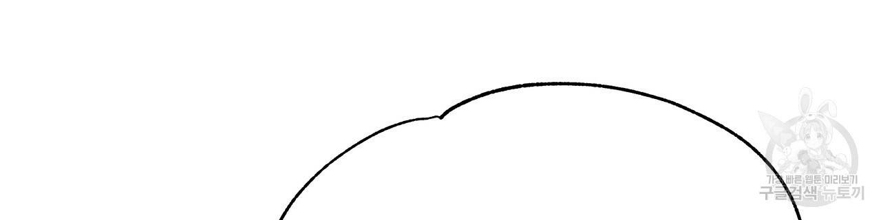 두 명의 상속인 13화 14