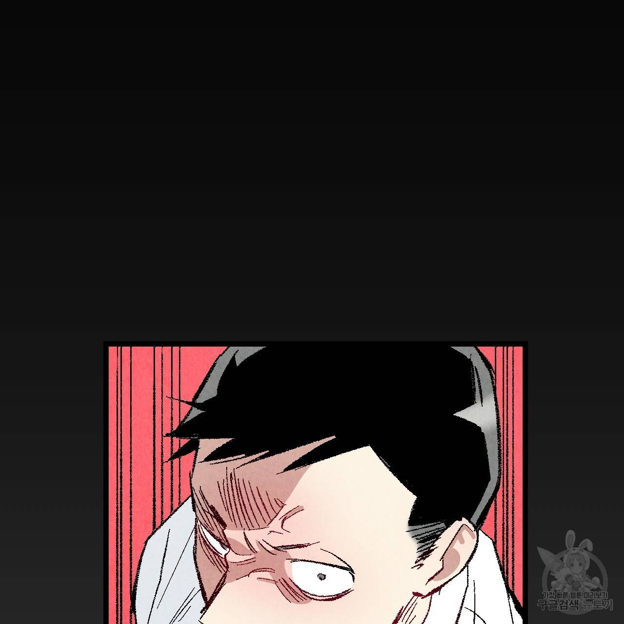 퍼펙트 버디 FUCK-PECT BUDDY 42화 23