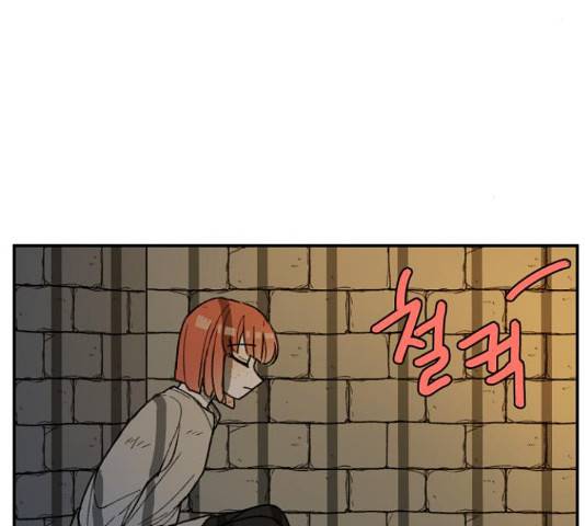 밤을 깨우는 마법 33화 21