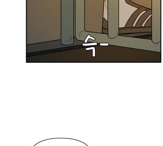 밤을 깨우는 마법 33화 27