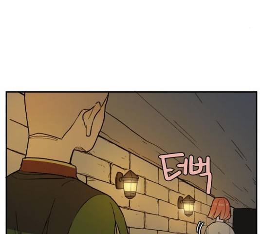 밤을 깨우는 마법 33화 36