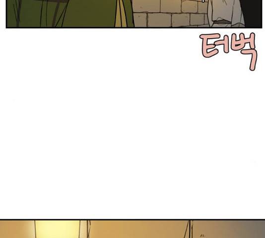 밤을 깨우는 마법 33화 37