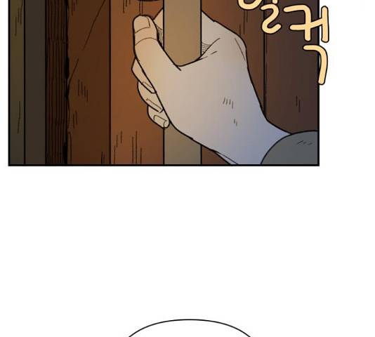 밤을 깨우는 마법 33화 52