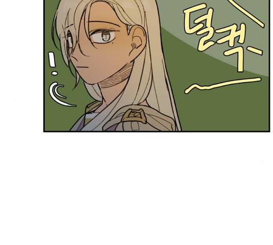 밤을 깨우는 마법 33화 93