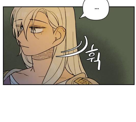 밤을 깨우는 마법 33화 100