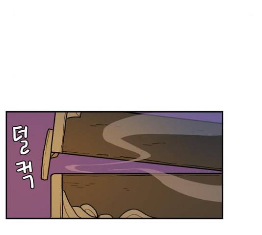 밤을 깨우는 마법 33화 116