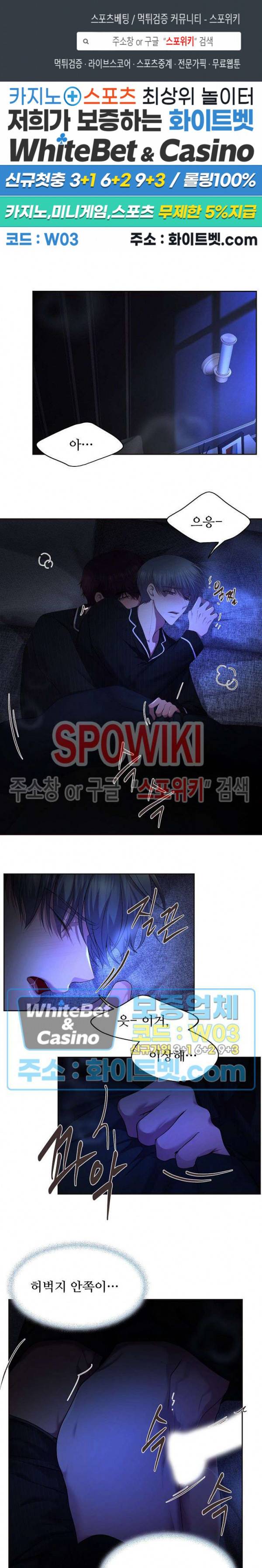 뜨겁게 안아줘 169화 시즌2 69화 1