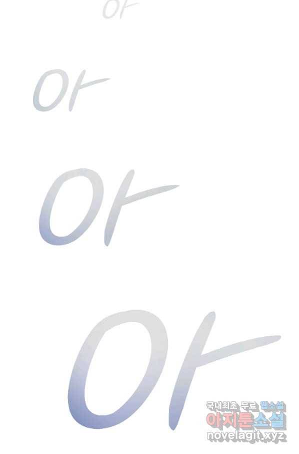 극락왕생 40화 24