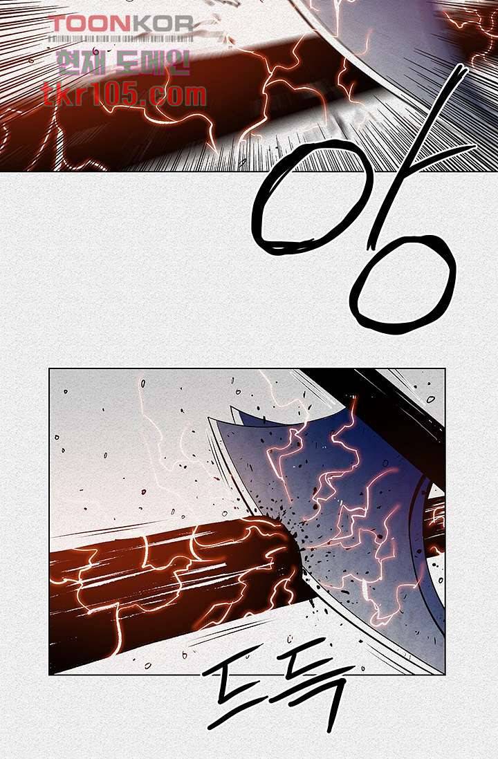 피그맨 33화 11