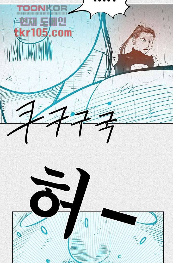 피그맨 33화 16