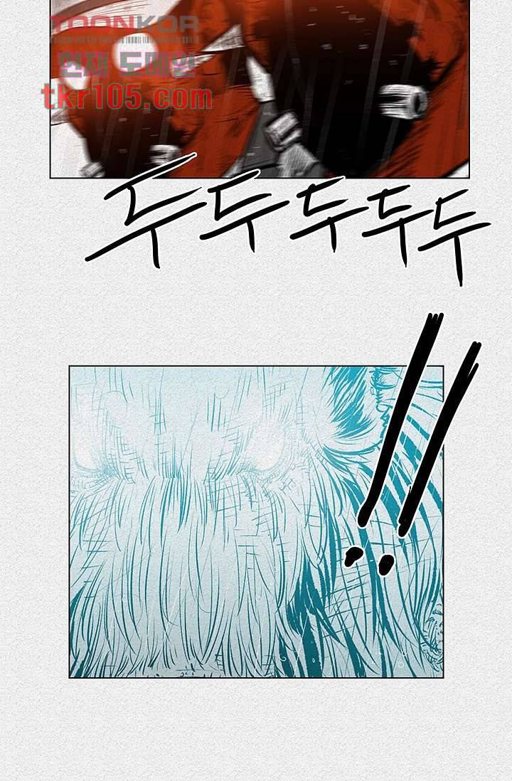 피그맨 33화 29