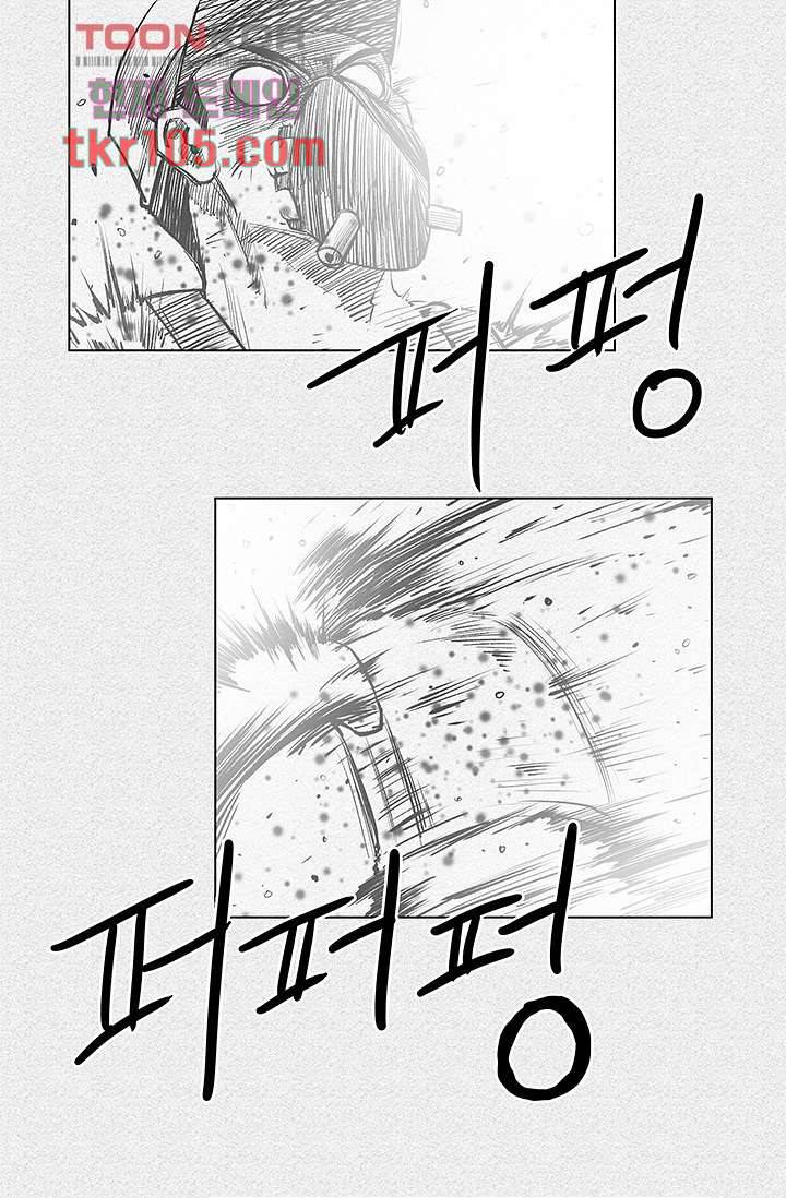 피그맨 33화 32