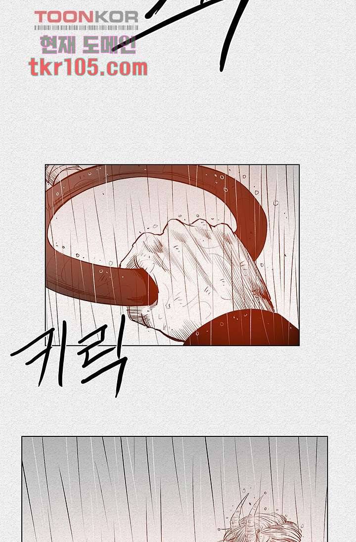 피그맨 33화 35