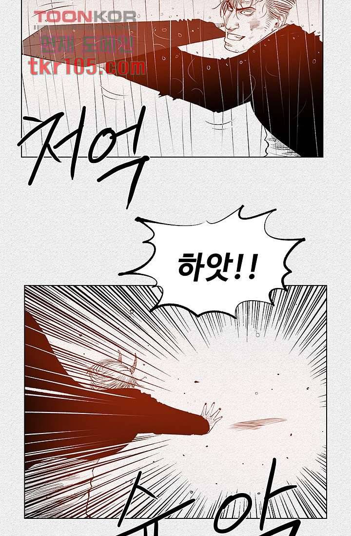 피그맨 33화 36