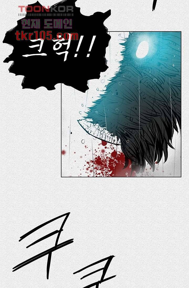 피그맨 33화 40