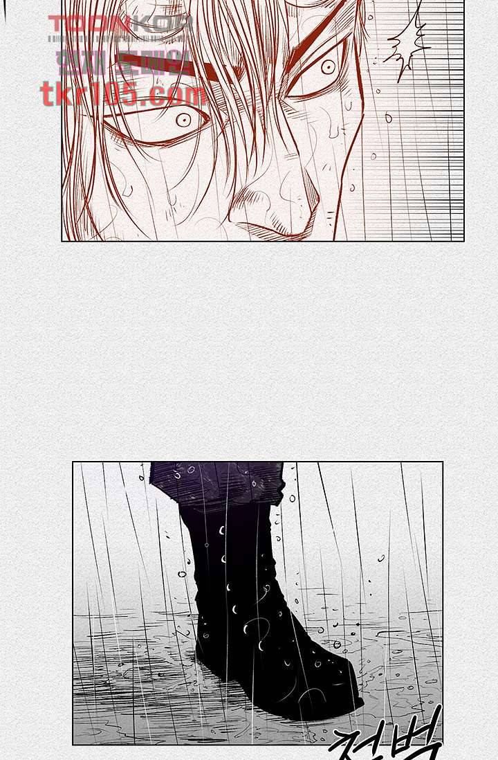 피그맨 33화 47