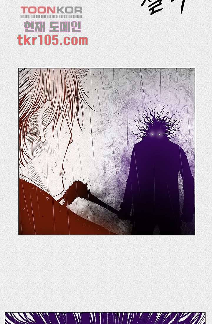 피그맨 33화 48