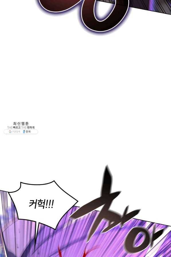 템빨(카카오) 127화 26