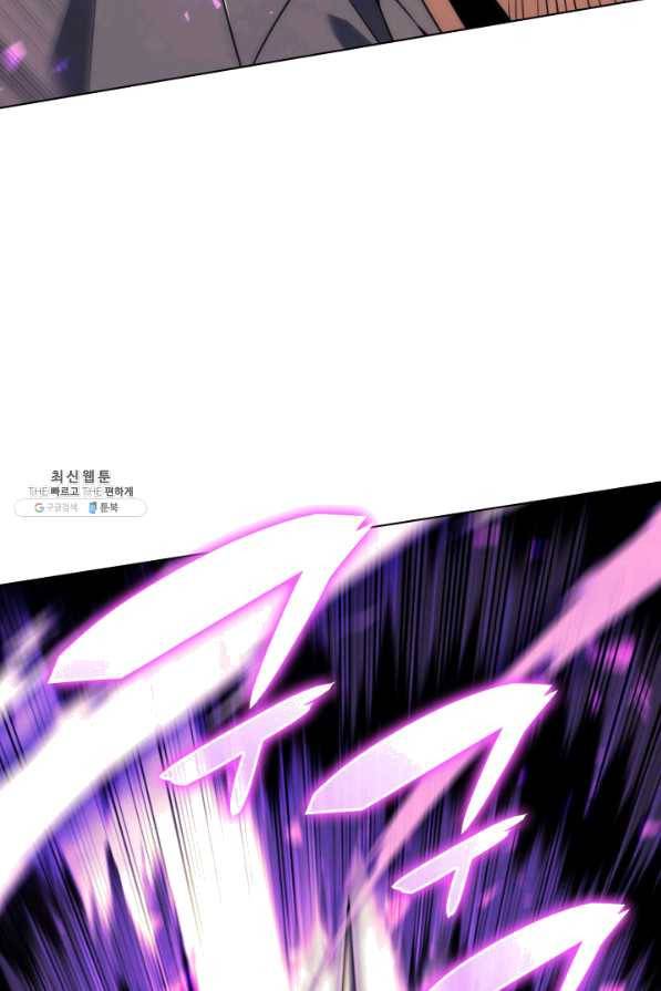템빨(카카오) 127화 51