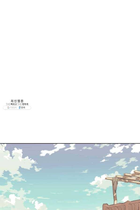 템빨(카카오) 127화 100