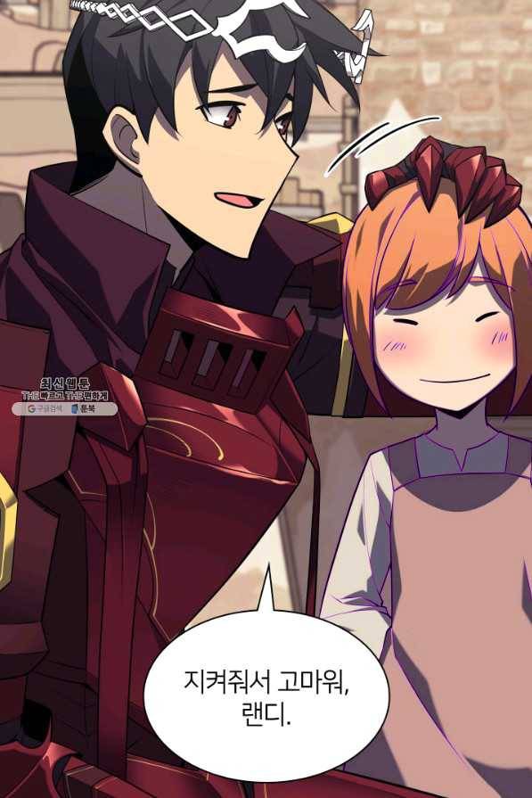 템빨(카카오) 127화 109