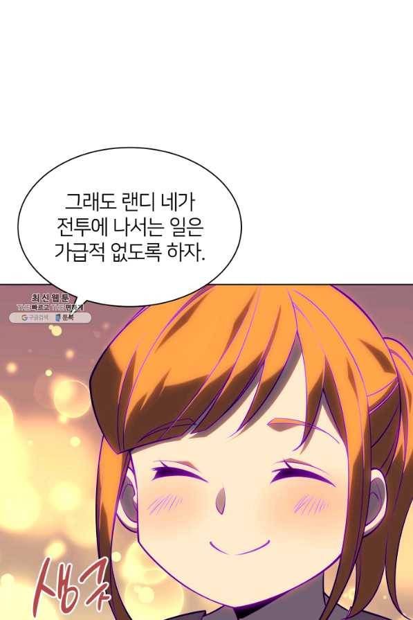 템빨(카카오) 127화 112