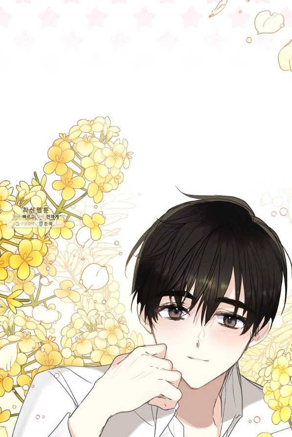 폐하, 또 죽이진 말아주세요 70화 6