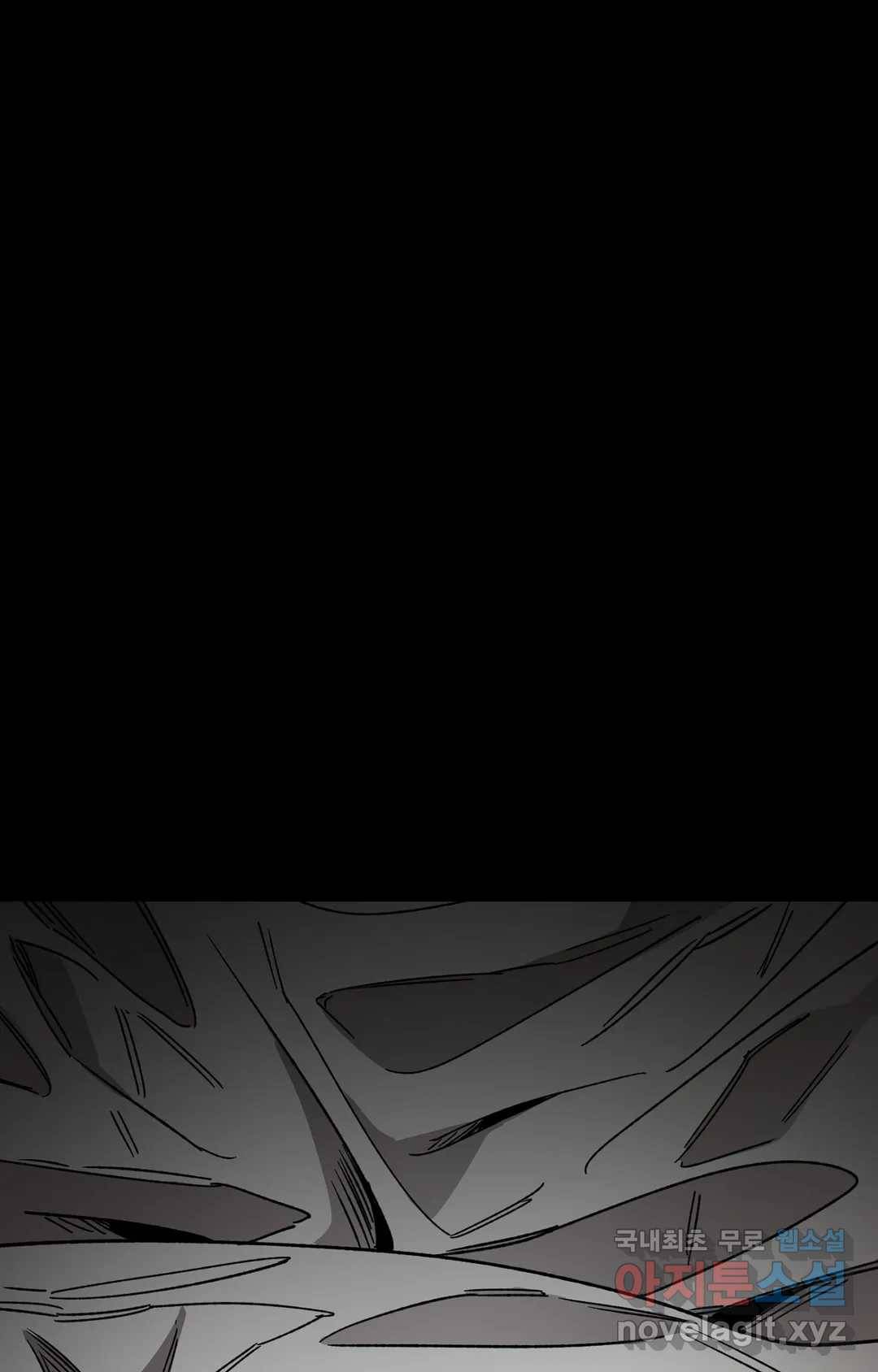 블라인드 플레이 53화 1