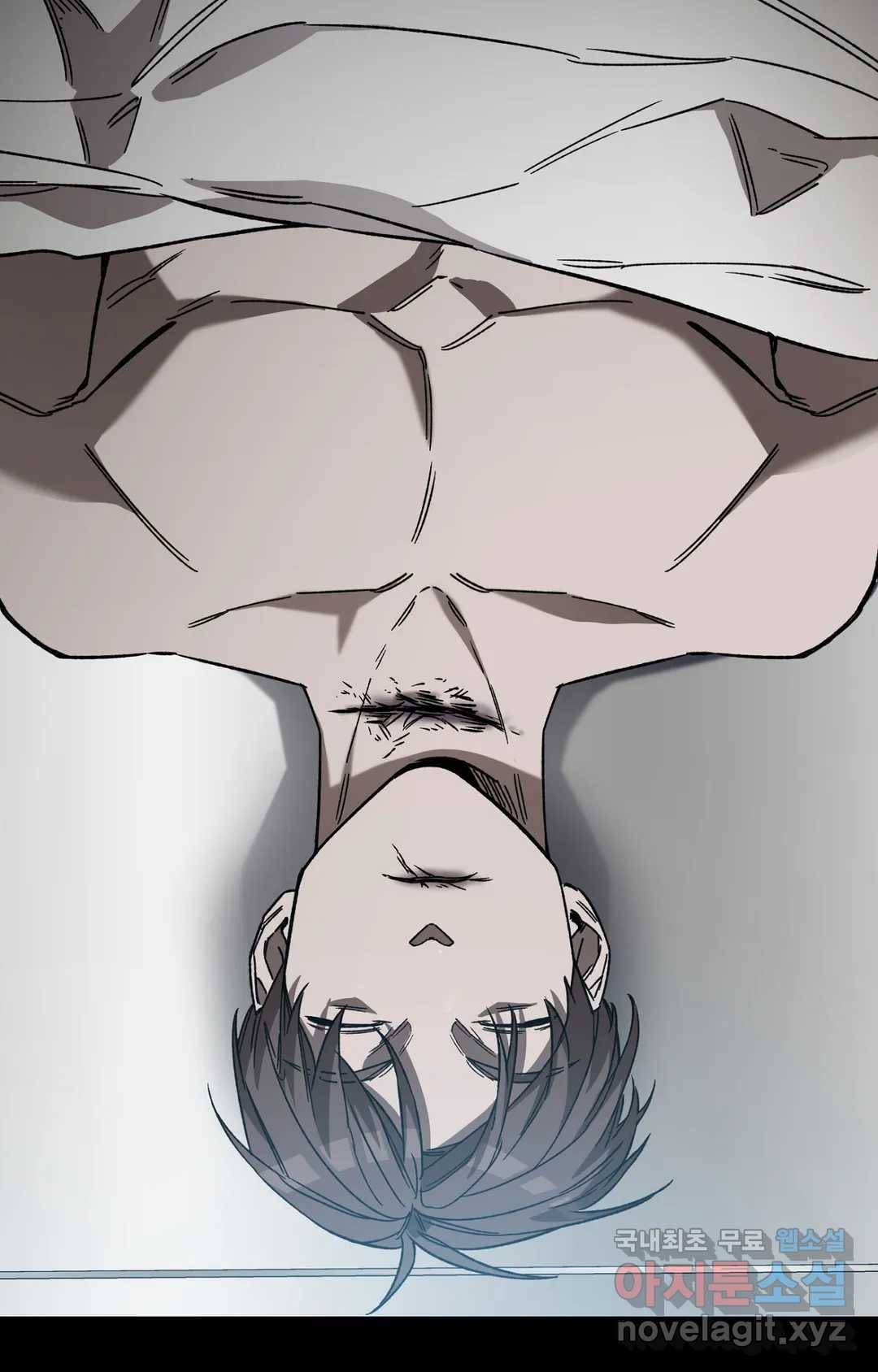 블라인드 플레이 53화 2