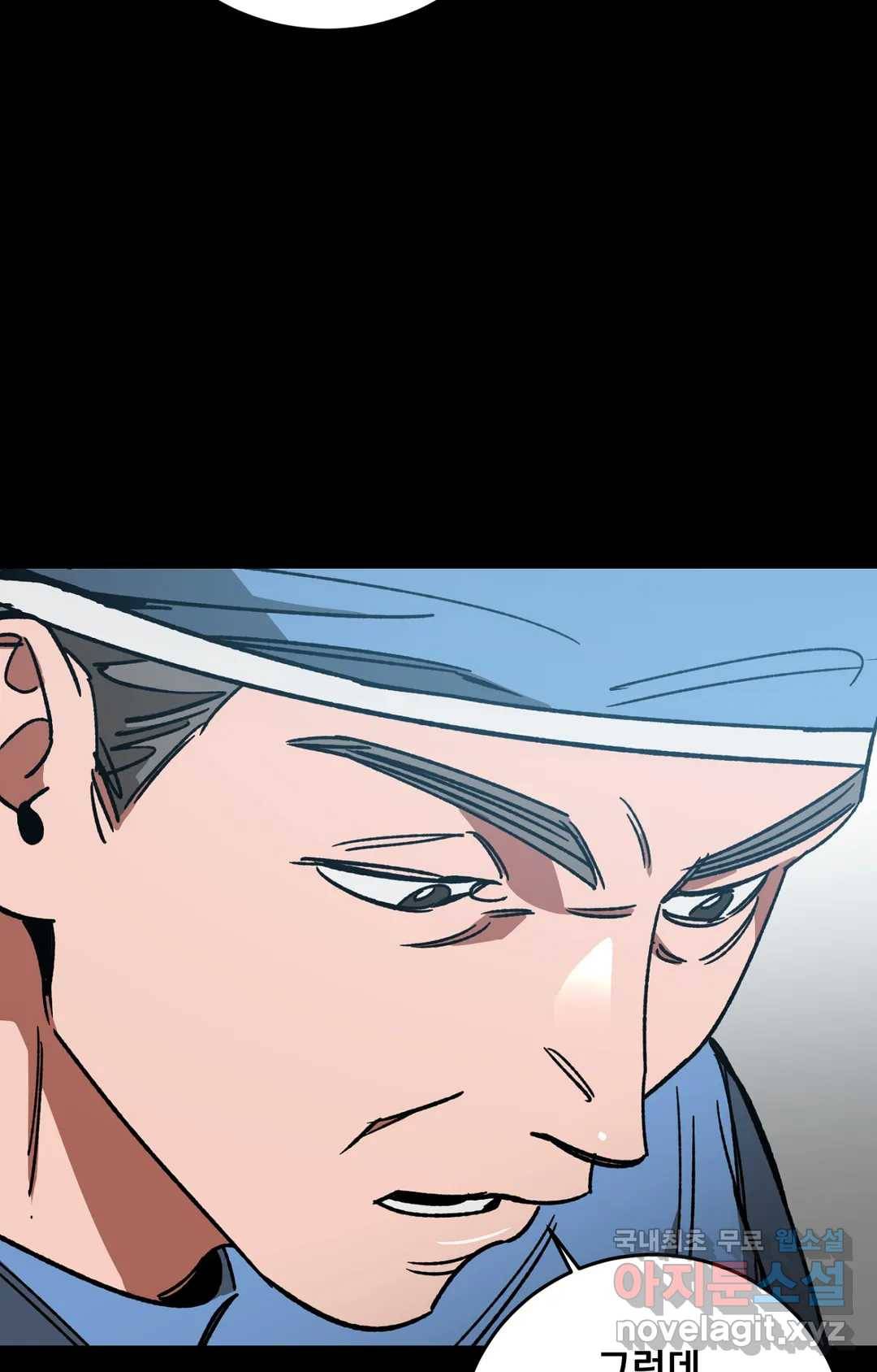 블라인드 플레이 53화 7
