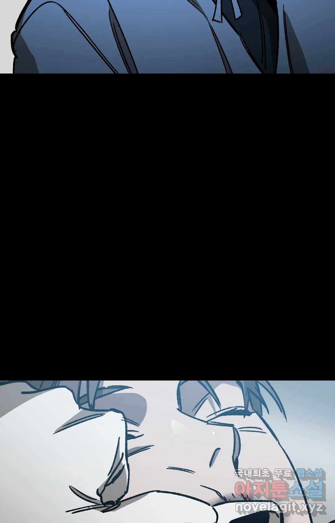 블라인드 플레이 53화 10