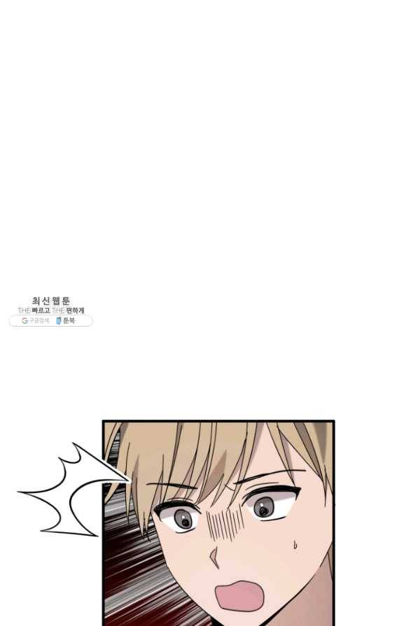 운영자의 권한으로 58화 19