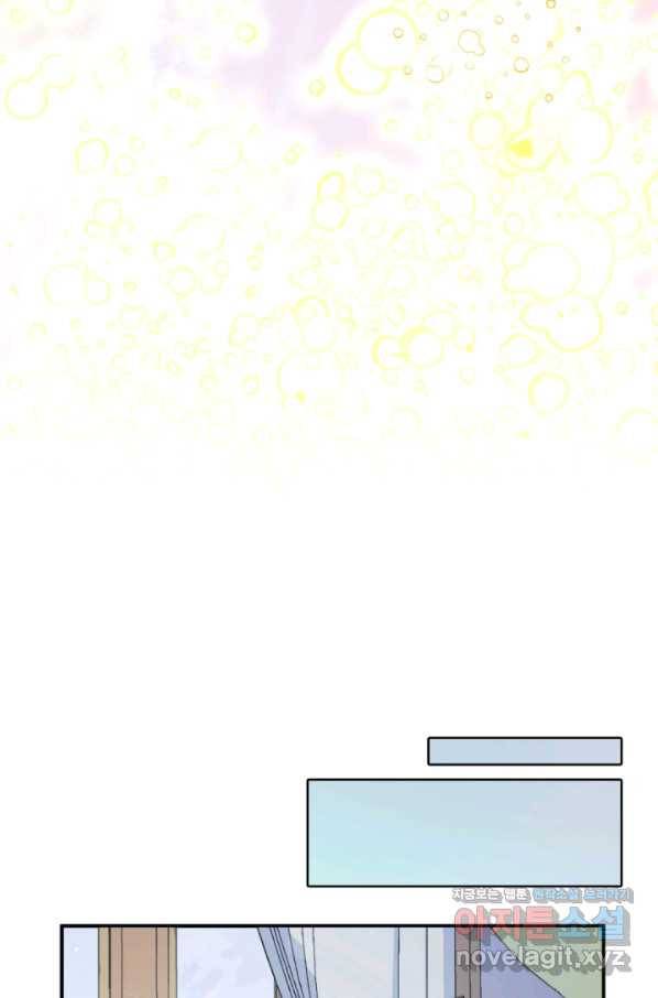 이뤄질 수 없는 마녀의 소망 마지막화 43