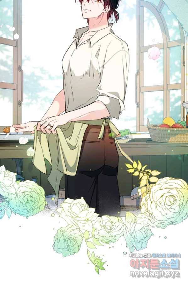 이뤄질 수 없는 마녀의 소망 마지막화 50