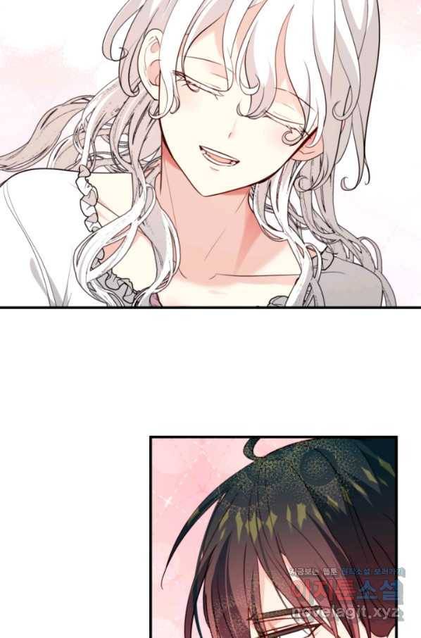 이뤄질 수 없는 마녀의 소망 마지막화 59