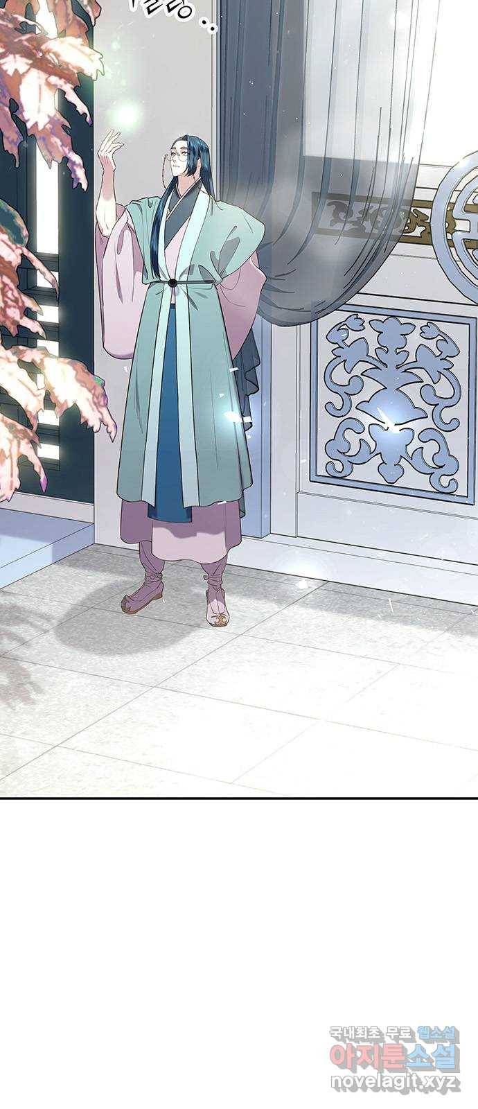 묘령의 황자 25화 단장초 (1) 2